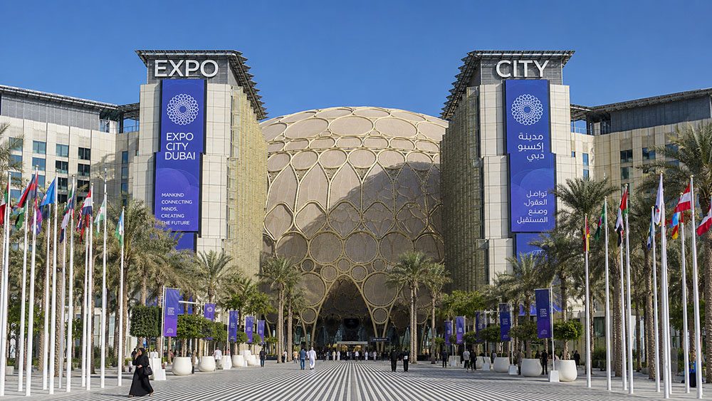 Expo City Dubai – main entrance
